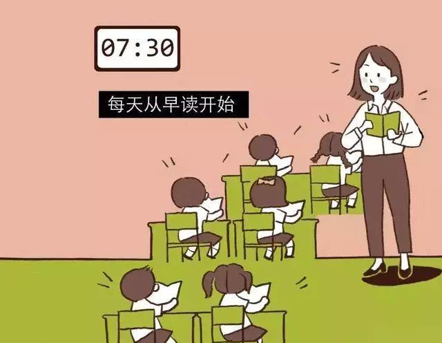 建议内耗的人学学榴莲