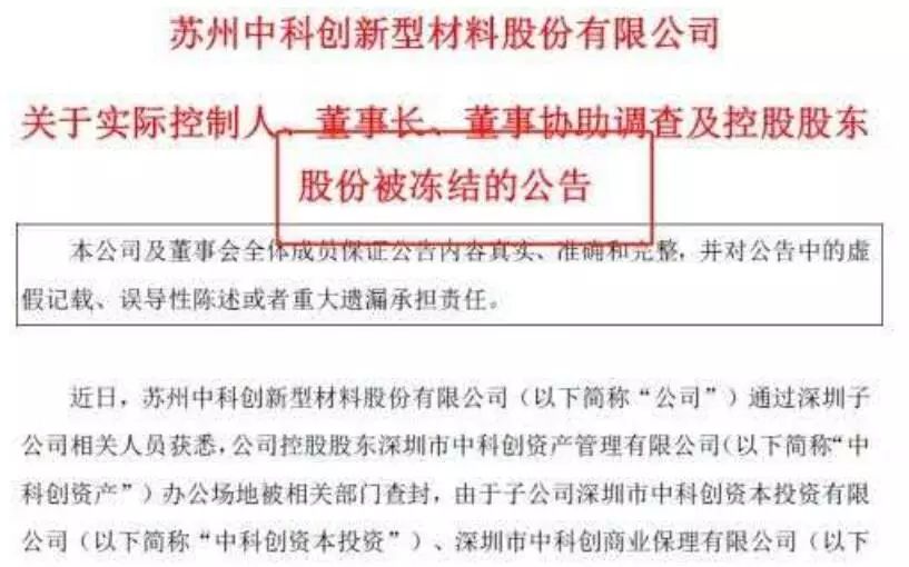 韩警方：尹锡悦逮捕公文存在法律缺陷