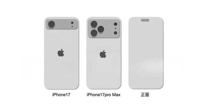 iPhone 17 Pro Max