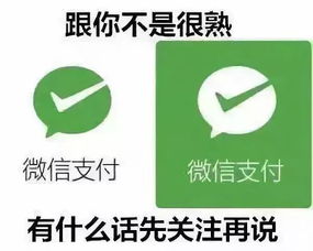 微信紧急提醒