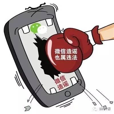 成都一年新增艾滋病11万人？谣言