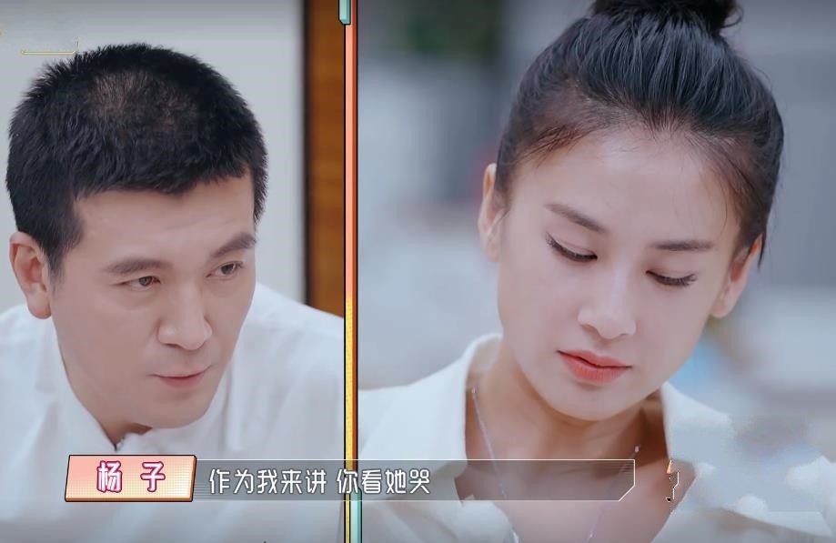 杨子称自己重生了