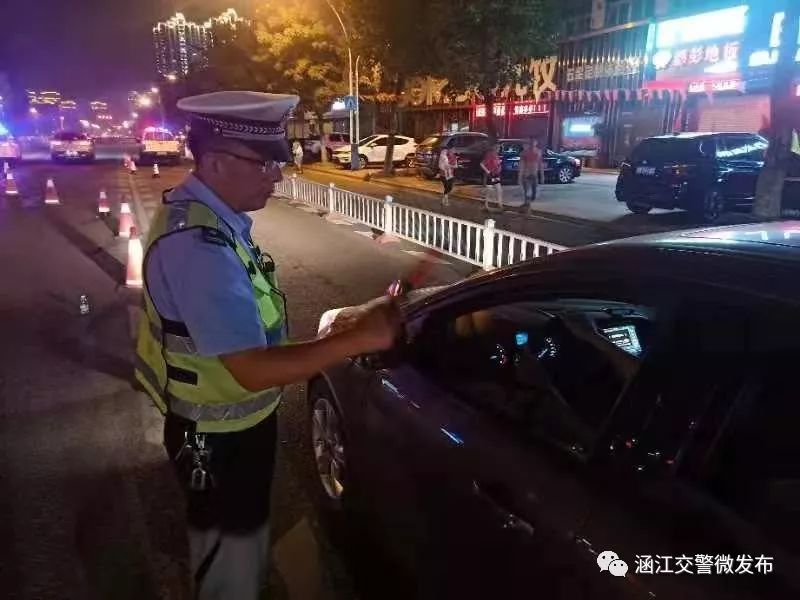 深圳交警