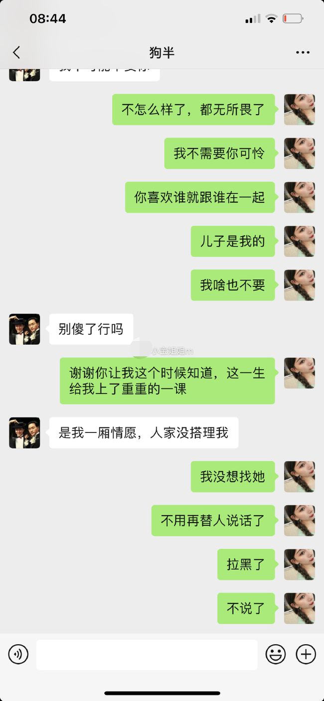 面包做连衣裙引发的争议