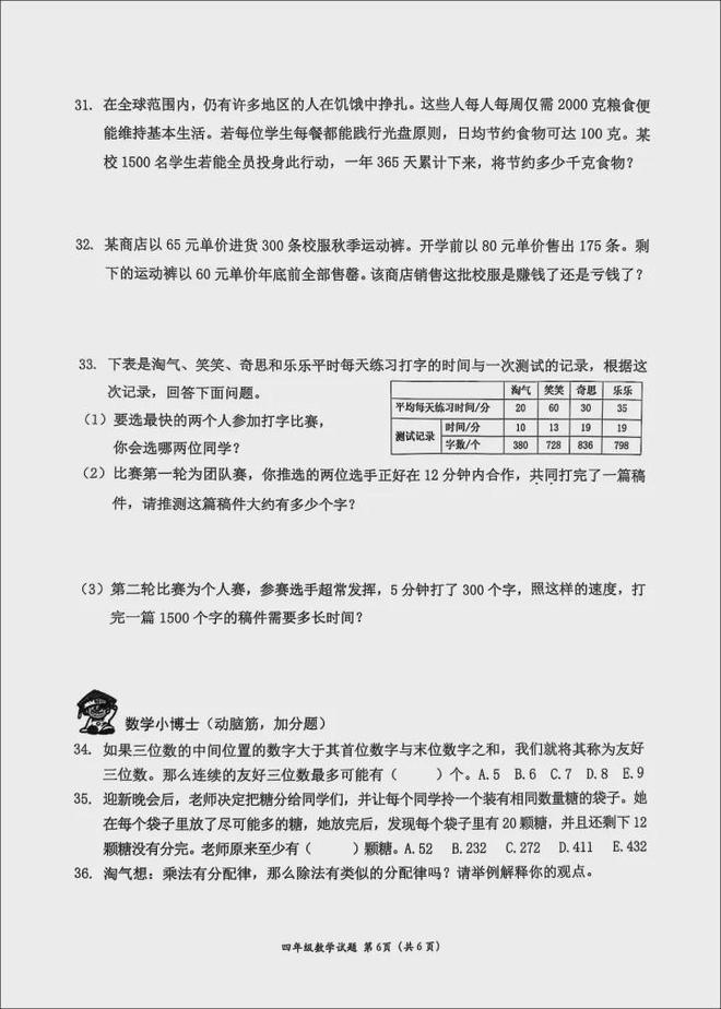 这两个词汇似乎是最能概括您提供的文本内容的关键词