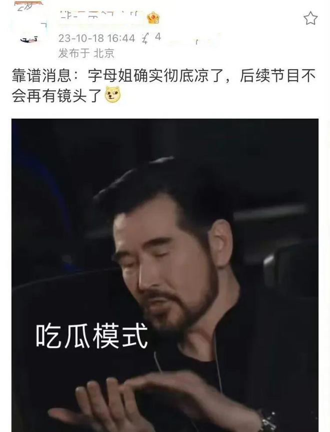 江小宴曝某一线男星被要求补税