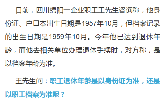 年龄大可降低择偶标准？王婆回应