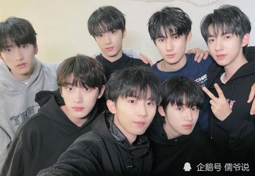 TF家族三代同堂 只差易烊千玺