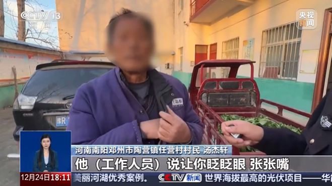 上万名农村老人成了转账洗钱工具人