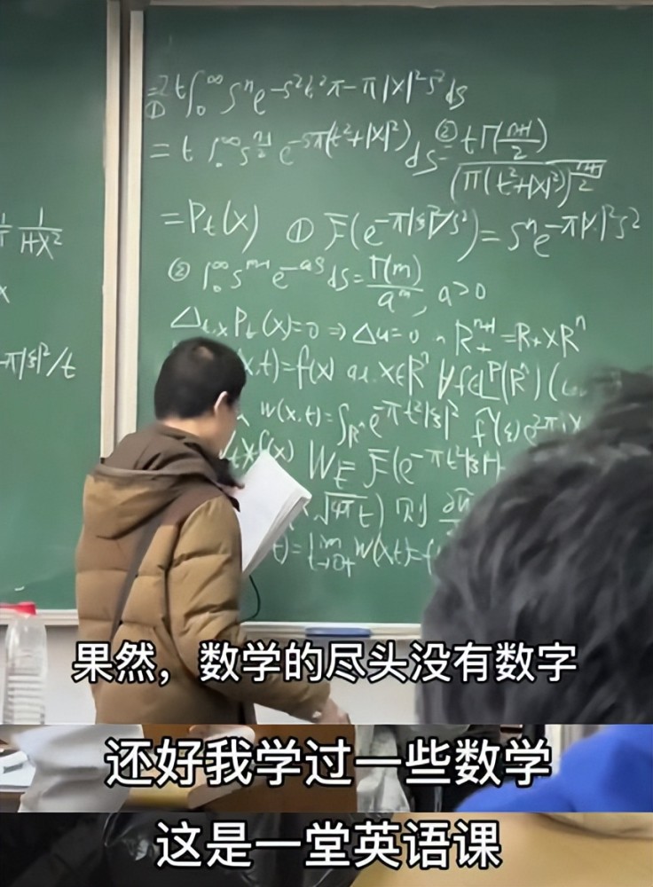 果然数学的尽头是英语