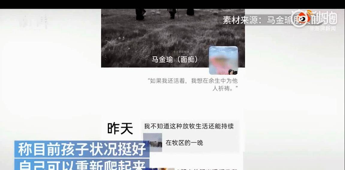 庭审中的情感表达（或“庭审中的情感纠葛”）