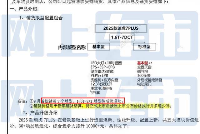 2025澳门内部资料