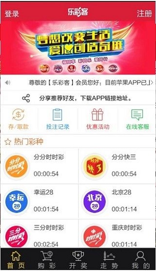 新澳天天开奖资料大全最新54期129期