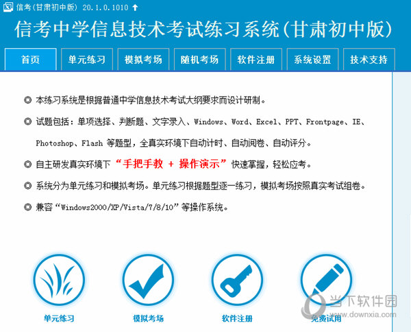 2025澳门特马今晚开奖06期