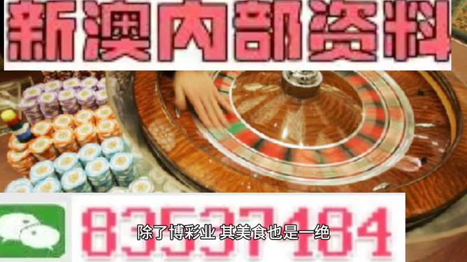 新澳彩正版资料大全资料