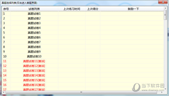 马会传真13262cc论坛