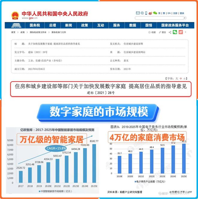 2025香港历史开奖记录65期