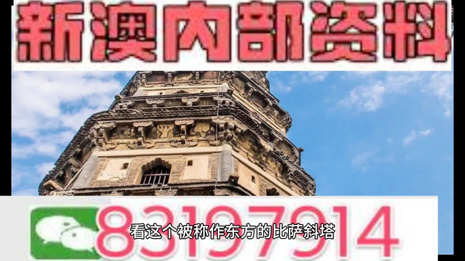 2024澳门精准免费大全