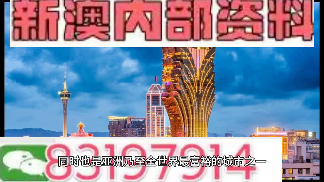 2025年1月19日 第8页