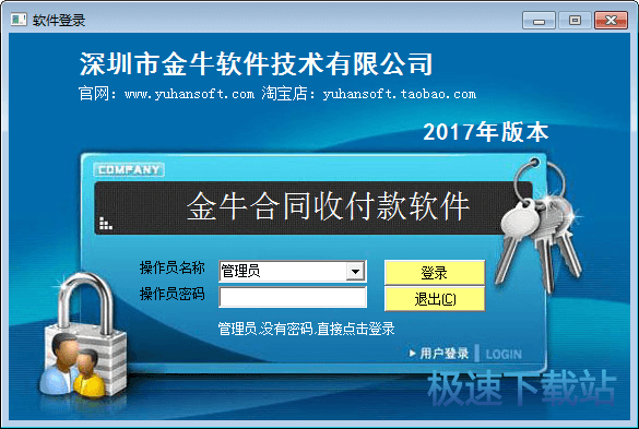 金牛版网站资料查询