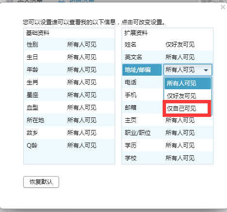 网址资料