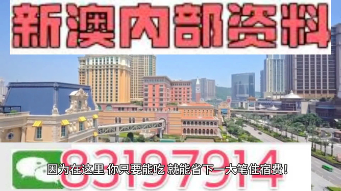 2024新澳门正版资料大全