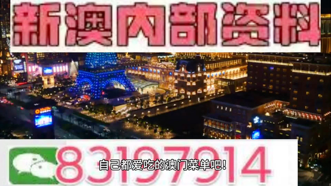 2024年澳精准资料