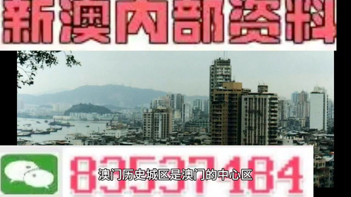 2025新澳门统一资料