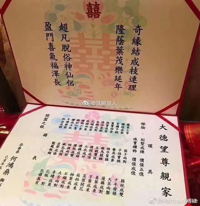 心水扳（或相关博彩