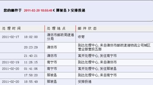 香港码今晚开奖结果查询2025.1.2