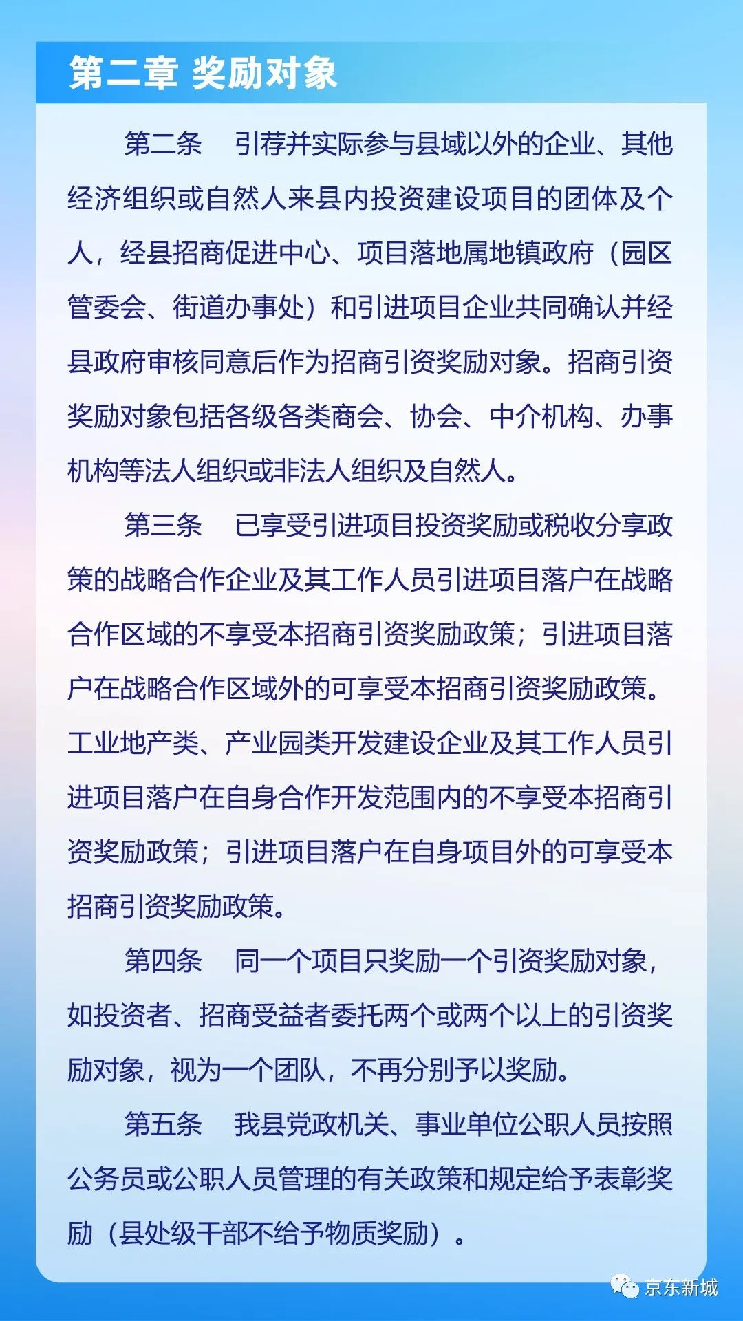 官网网站