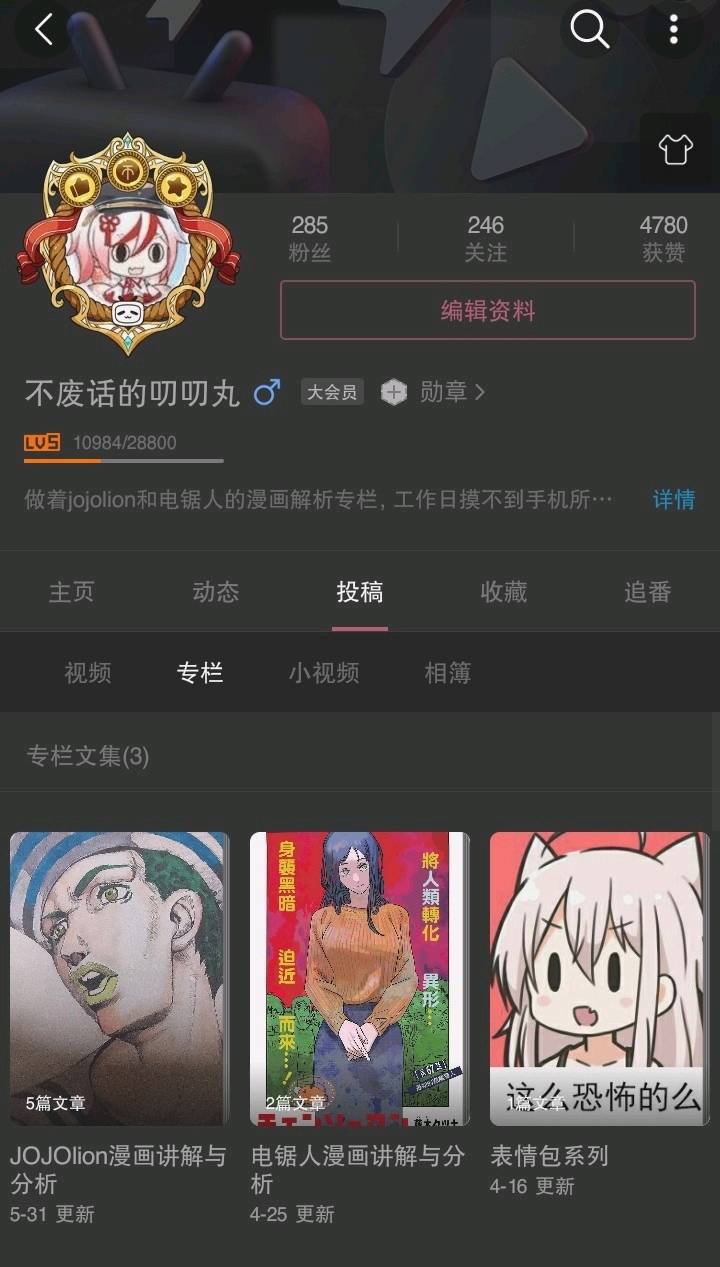 发财救世网