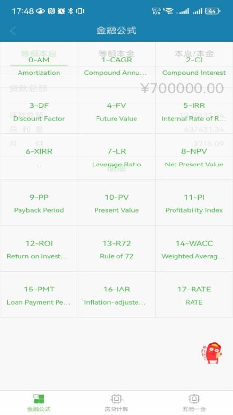 最新版本优劣势分析