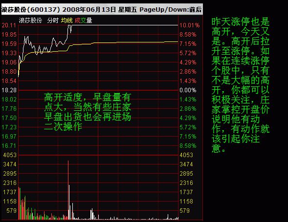 2025年澳门最准的资料免费公开