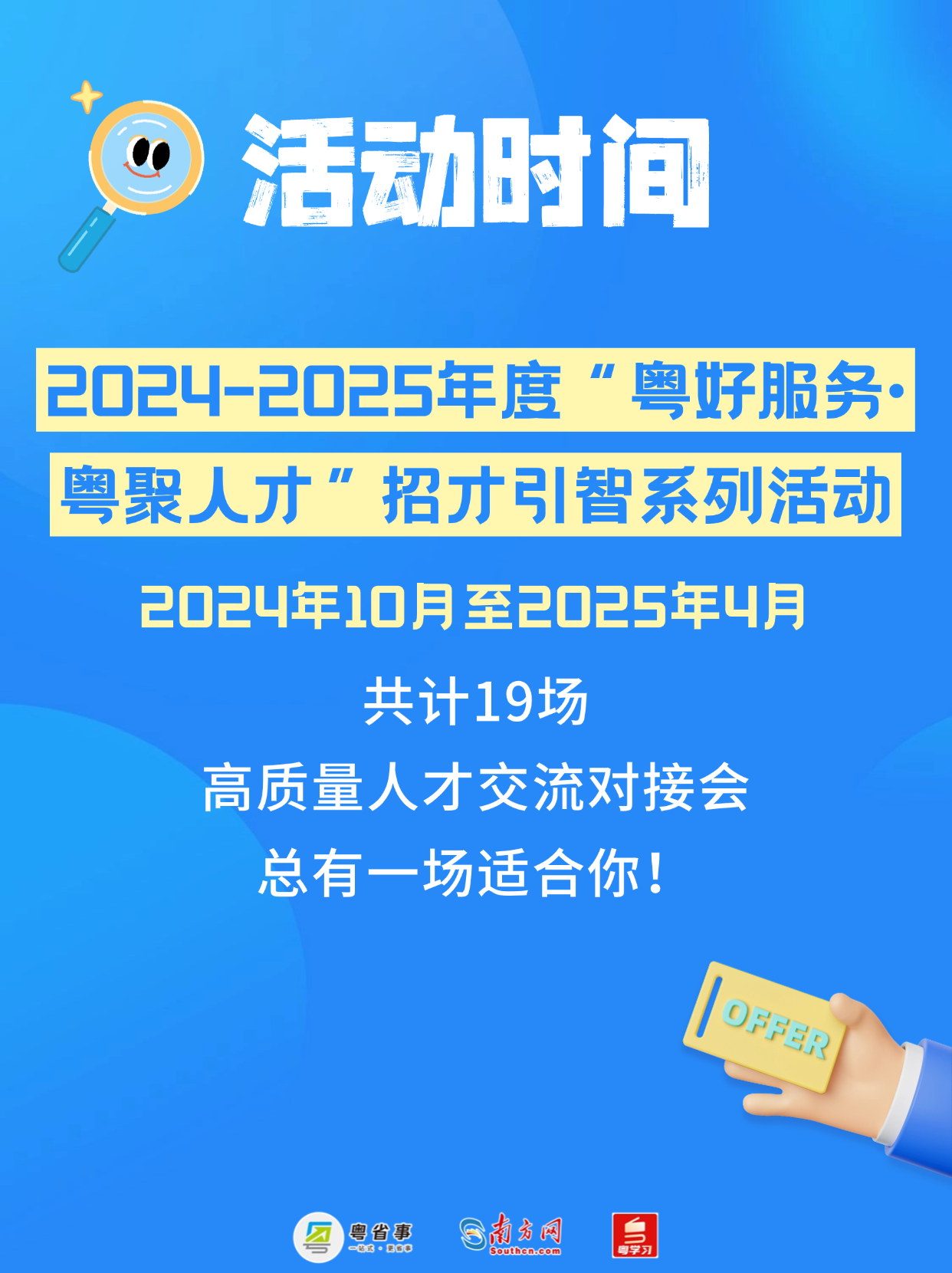 买马,开奖记录,2025