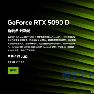 RTX5090售价1999美元