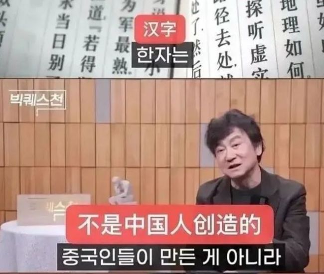 韩国又一次创造了历史