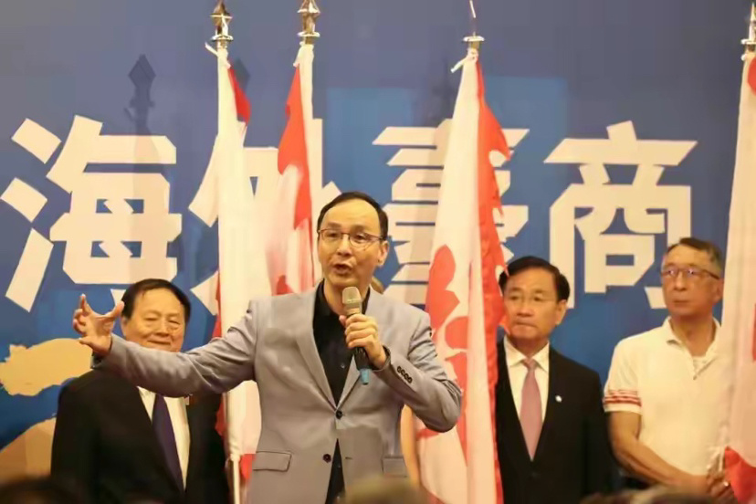 民众党