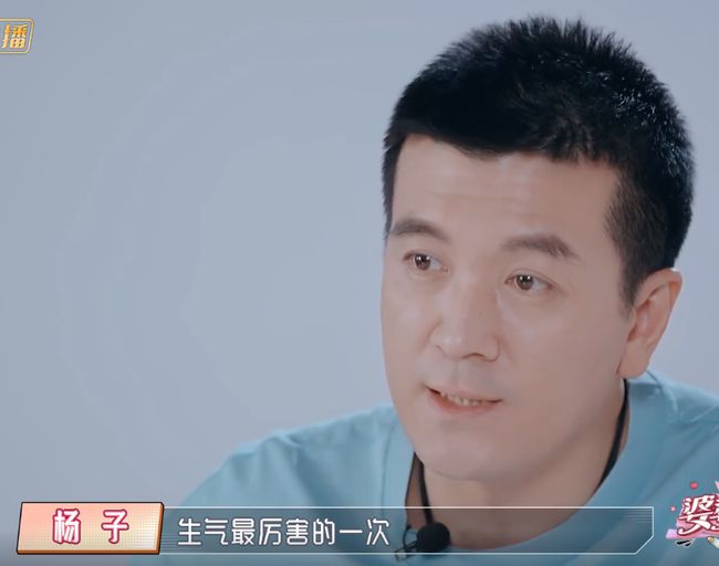 胡彦斌看杨子哭的反应