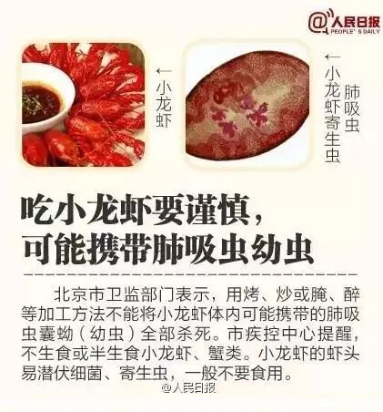 7岁孩子做雾化后咳出一条活体蚂蝗