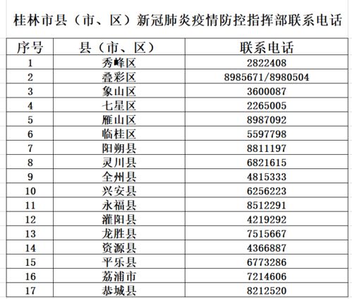 刘诗诗微博搜不到吴奇隆