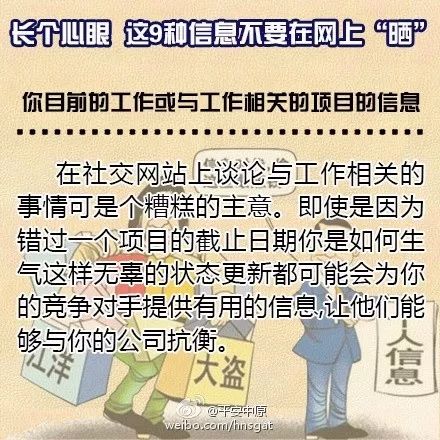 江苏一陌生人闯私宅摔伤后起诉业主