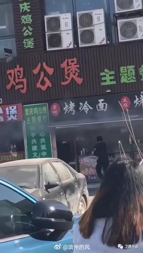 灭火不当引燃店铺