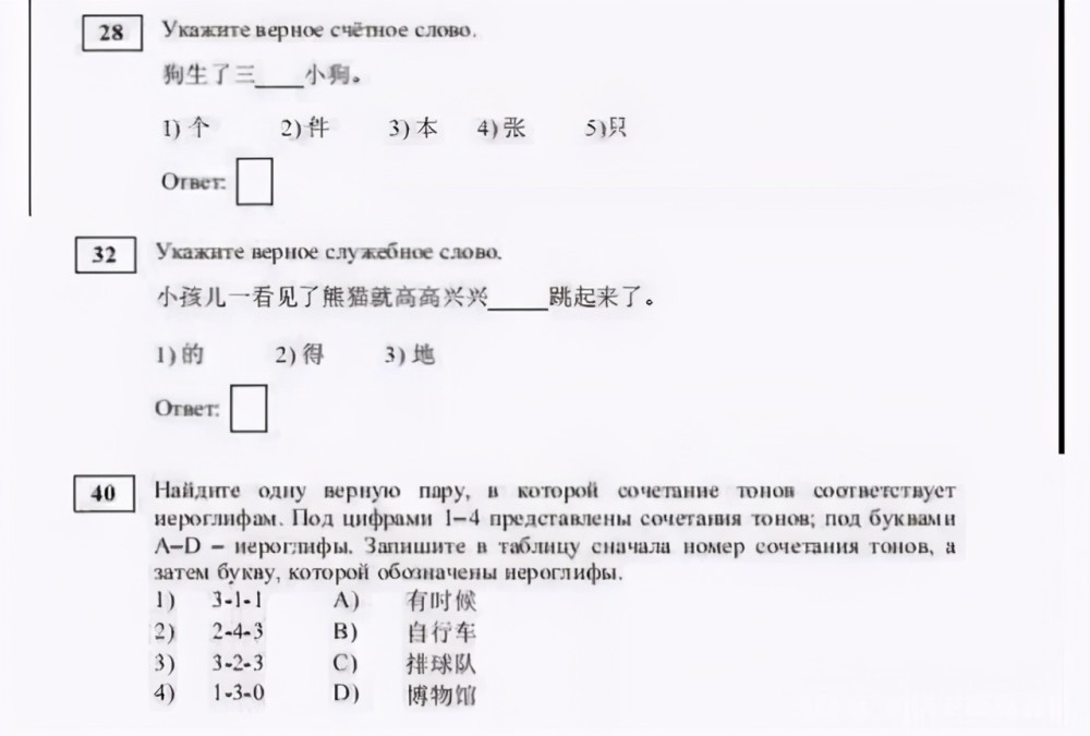 美国网友帮做完形填空5题错俩