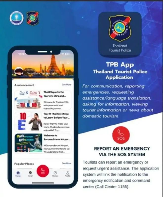 泰国警方称游客可用App中文报警