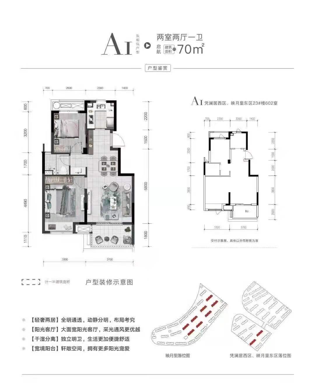 肥娟夫妻庆祝成文旅推荐官