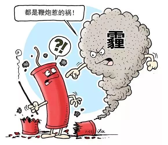 河南等地允许燃放烟花爆竹系谣言