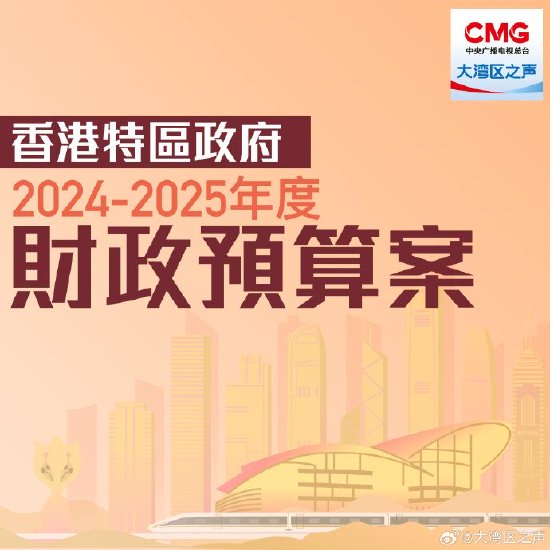 2025澳门特马管家婆