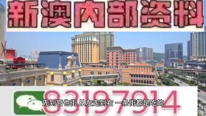 2025年澳门特马资料